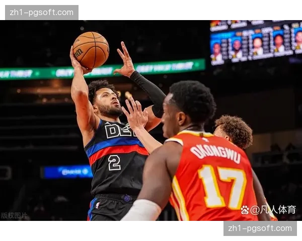 活塞攻防转换速度加快，坎宁安持球推进能力突出