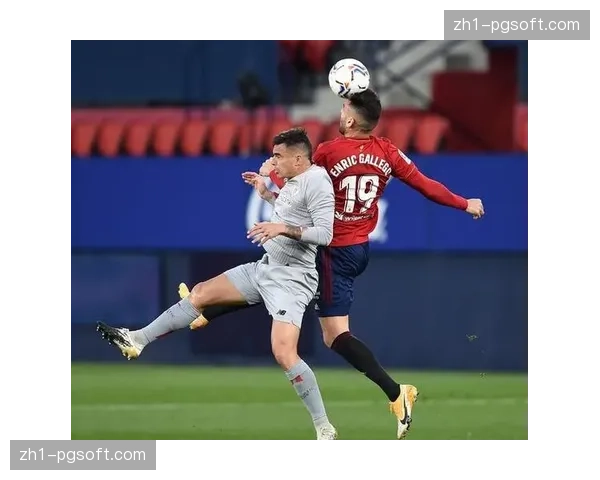 塞维利亚深陷保级泥潭 伤病潮影响战术体系运转