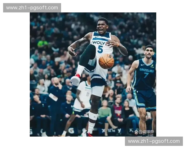 森林狼爱德华兹单打依赖过高，戈贝尔护筐但进攻端拖累空间